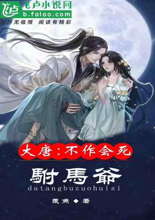 盐和避难所